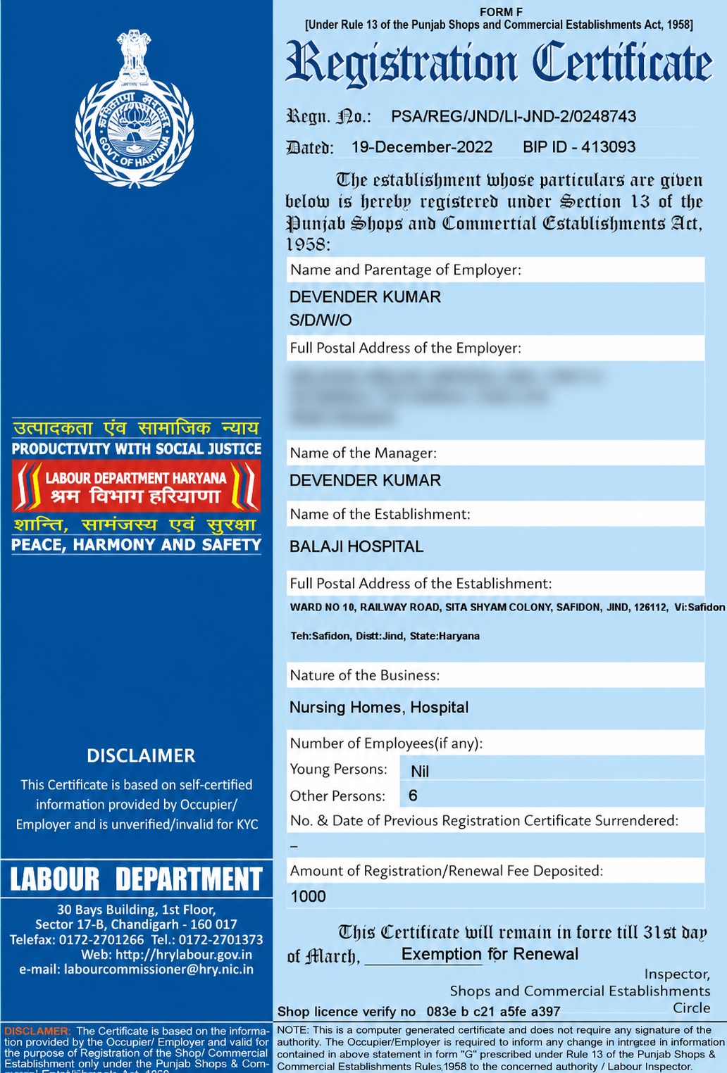 Hospital Registration Certificate Proof